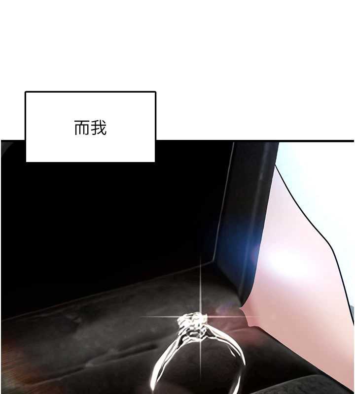 《垃圾堆撿到寵物系萌妹》漫画 第20話-迎接粉紅色的未來