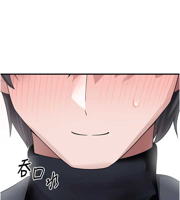 《垃圾堆撿到寵物系萌妹》漫画 第20話-迎接粉紅色的未來