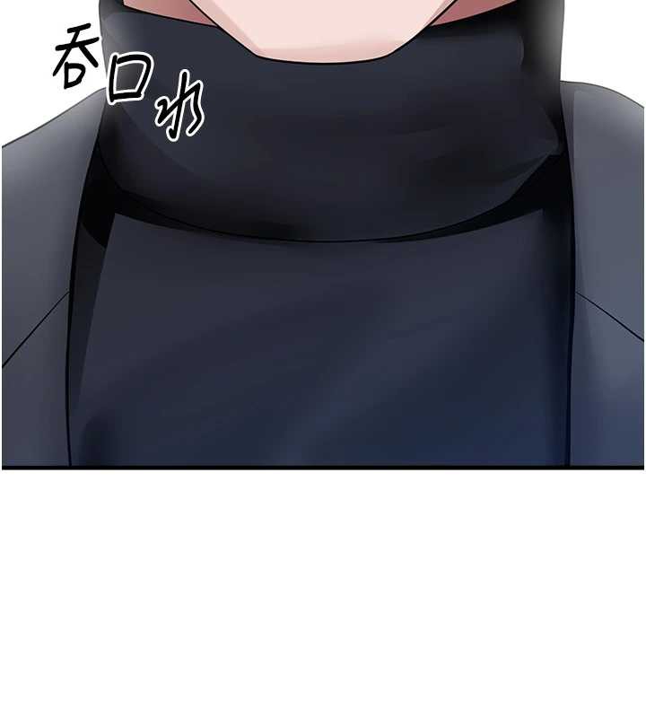 《垃圾堆撿到寵物系萌妹》漫画 第21話-關於「她」的過去…