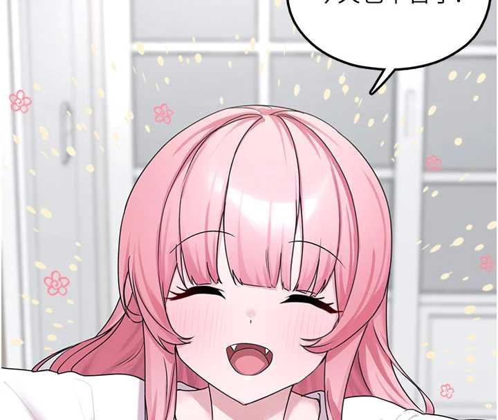 《垃圾堆撿到寵物系萌妹》漫画 第21話-關於「她」的過去…