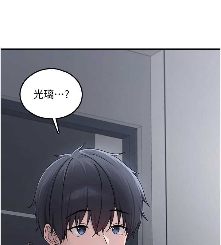 《垃圾堆撿到寵物系萌妹》漫画 第21話-關於「她」的過去…