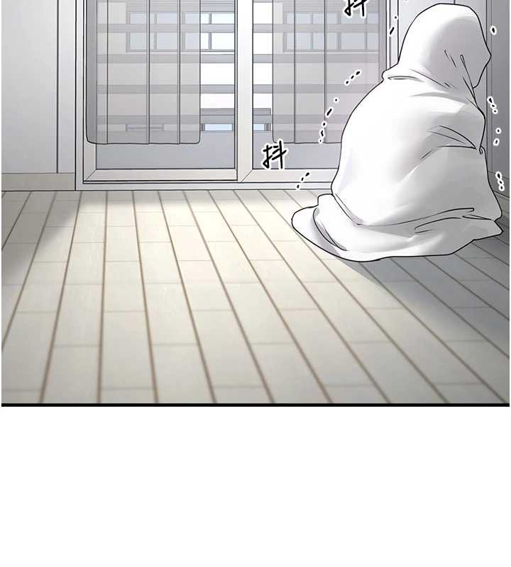 《垃圾堆撿到寵物系萌妹》漫画 第21話-關於「她」的過去…