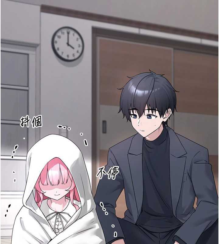 《垃圾堆撿到寵物系萌妹》漫画 第21話-關於「她」的過去…