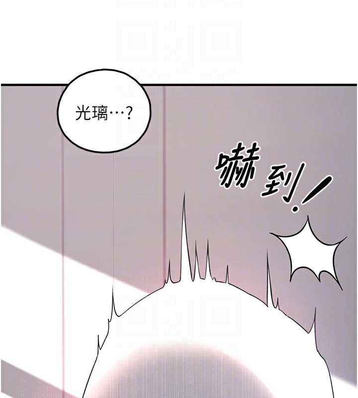 《垃圾堆撿到寵物系萌妹》漫画 第21話-關於「她」的過去…