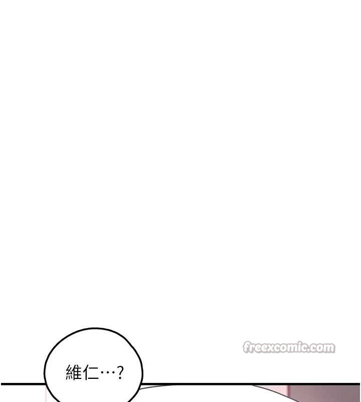 《垃圾堆撿到寵物系萌妹》漫画 第21話-關於「她」的過去…