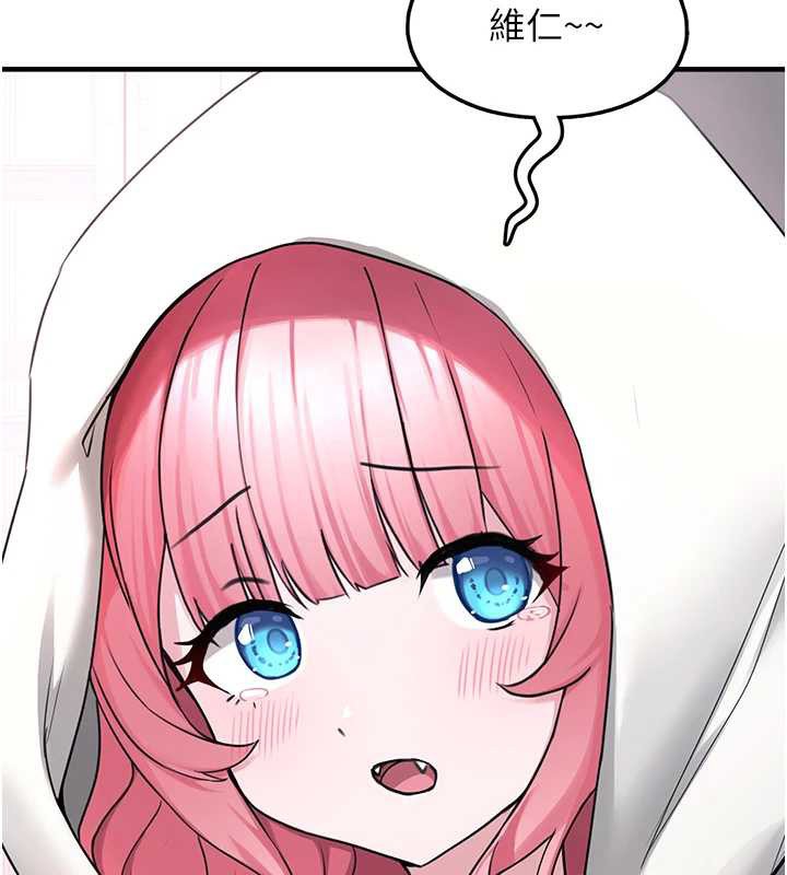 《垃圾堆撿到寵物系萌妹》漫画 第21話-關於「她」的過去…