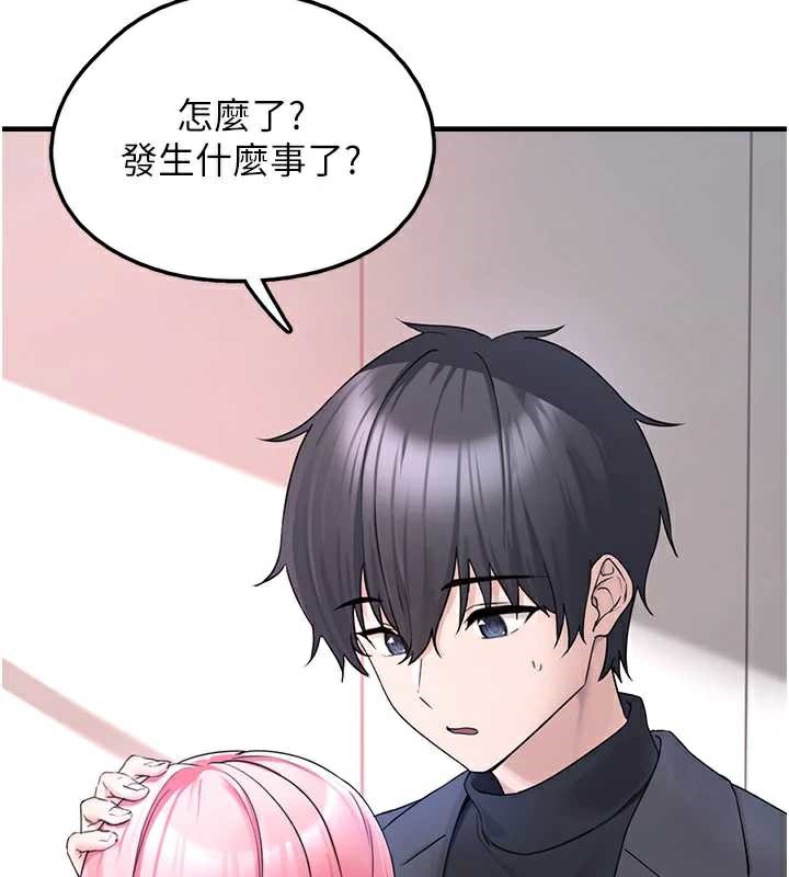 《垃圾堆撿到寵物系萌妹》漫画 第21話-關於「她」的過去…