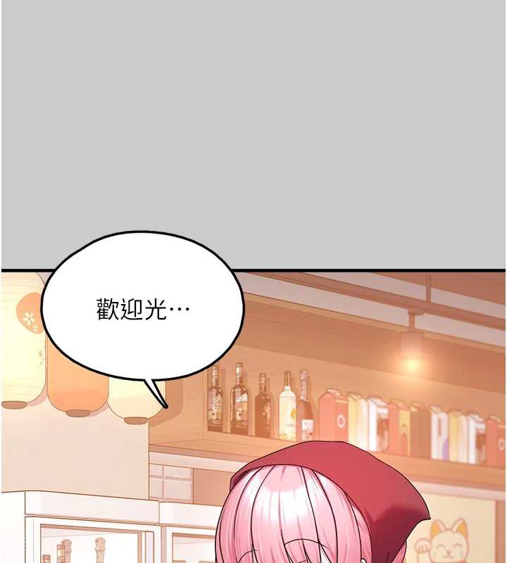 《垃圾堆撿到寵物系萌妹》漫画 第21話-關於「她」的過去…