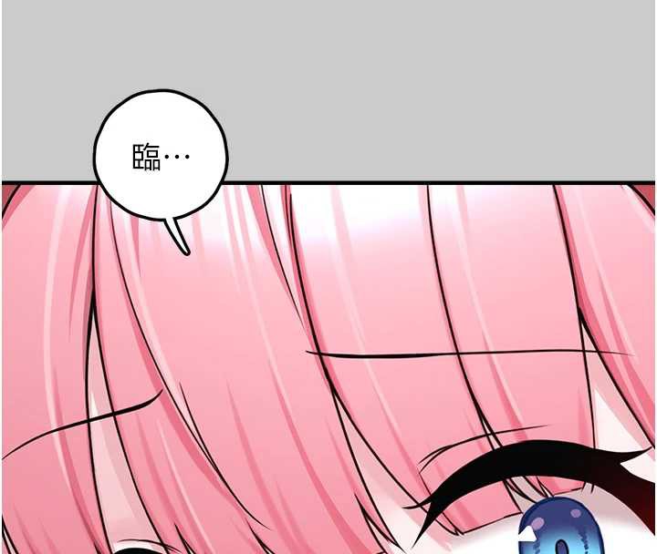 《垃圾堆撿到寵物系萌妹》漫画 第21話-關於「她」的過去…