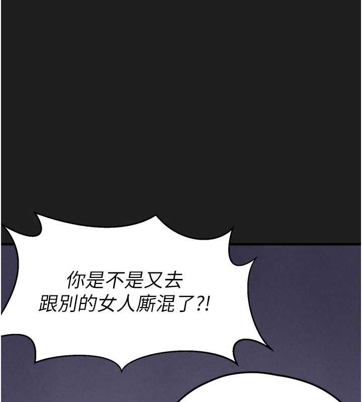 《垃圾堆撿到寵物系萌妹》漫画 第21話-關於「她」的過去…