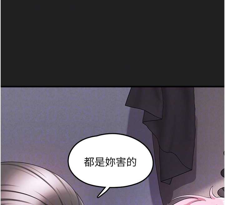 《垃圾堆撿到寵物系萌妹》漫画 第21話-關於「她」的過去…