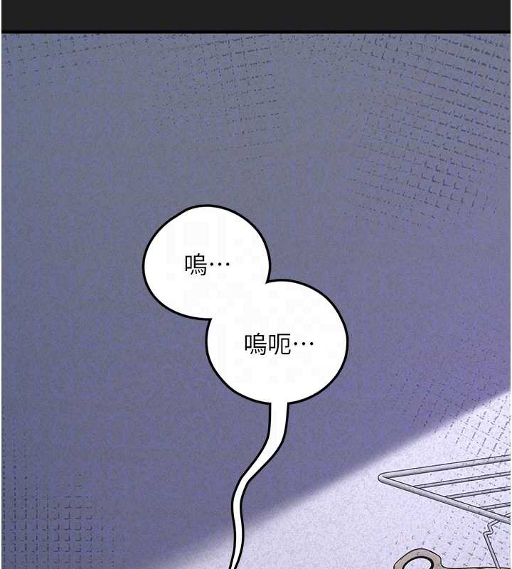 《垃圾堆撿到寵物系萌妹》漫画 第21話-關於「她」的過去…