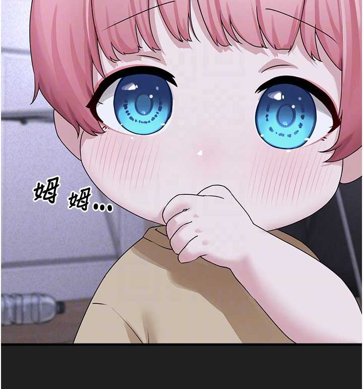 《垃圾堆撿到寵物系萌妹》漫画 第21話-關於「她」的過去…