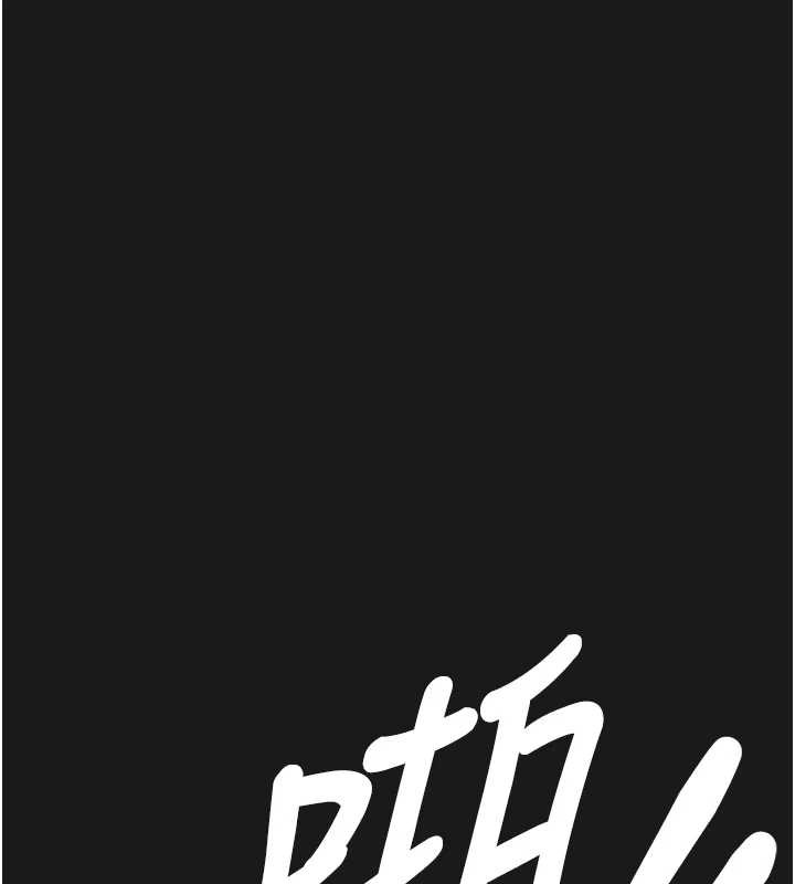 《垃圾堆撿到寵物系萌妹》漫画 第21話-關於「她」的過去…