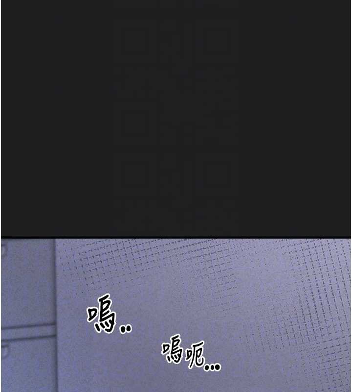 《垃圾堆撿到寵物系萌妹》漫画 第21話-關於「她」的過去…