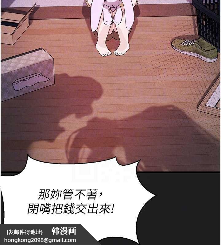 《垃圾堆撿到寵物系萌妹》漫画 第21話-關於「她」的過去…