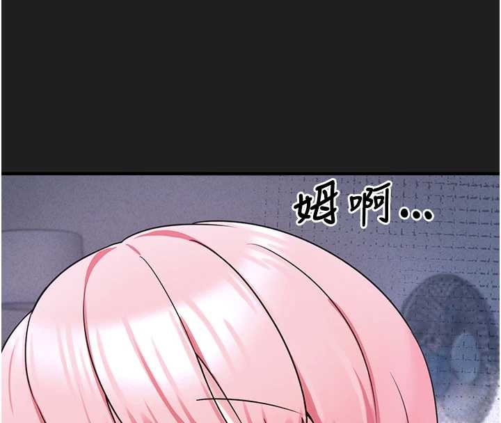 《垃圾堆撿到寵物系萌妹》漫画 第21話-關於「她」的過去…