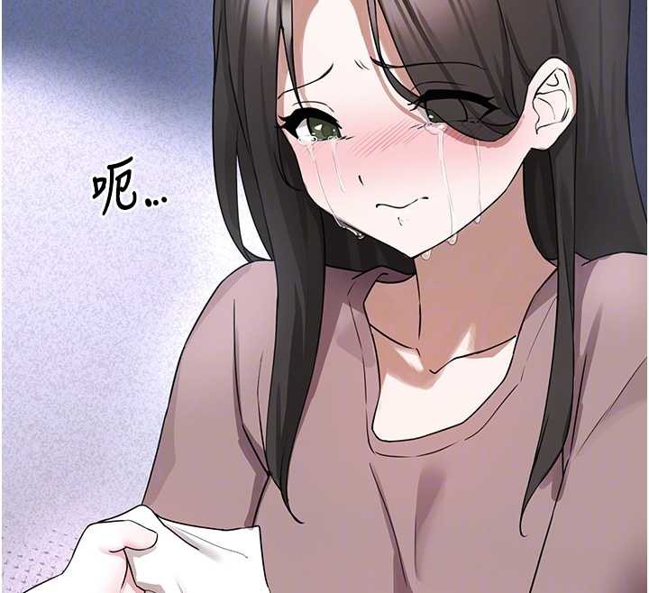 《垃圾堆撿到寵物系萌妹》漫画 第21話-關於「她」的過去…