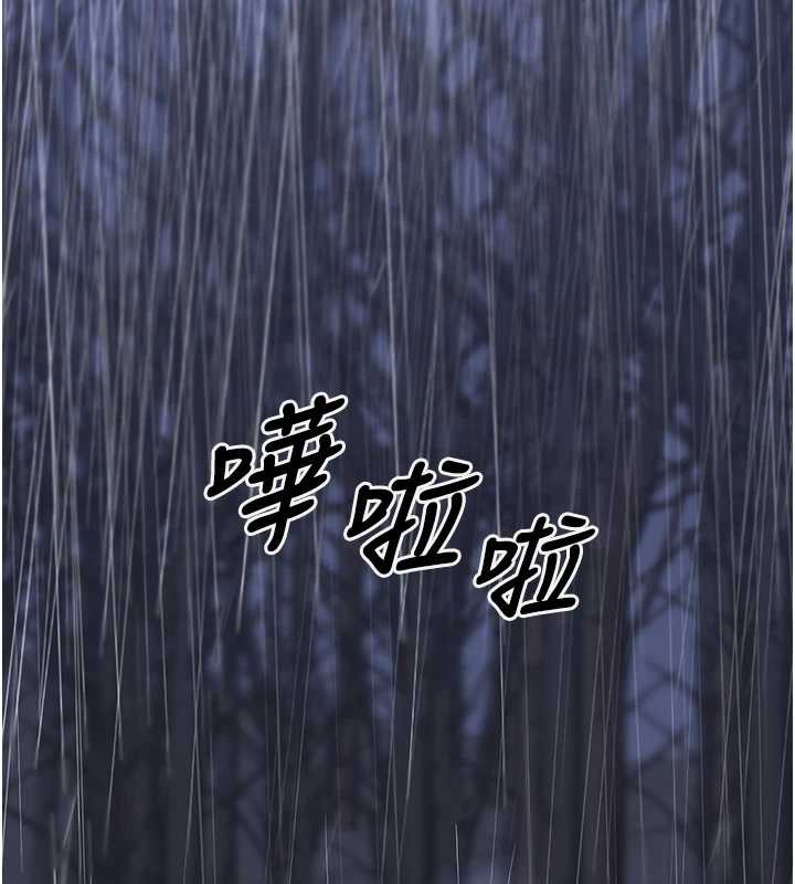 《垃圾堆撿到寵物系萌妹》漫画 第21話-關於「她」的過去…