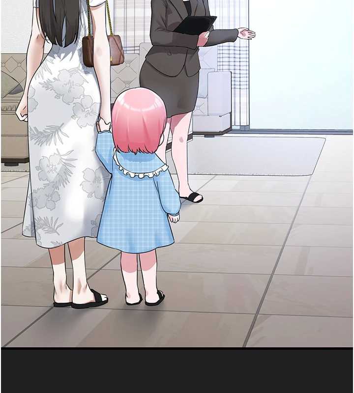 《垃圾堆撿到寵物系萌妹》漫画 第21話-關於「她」的過去…