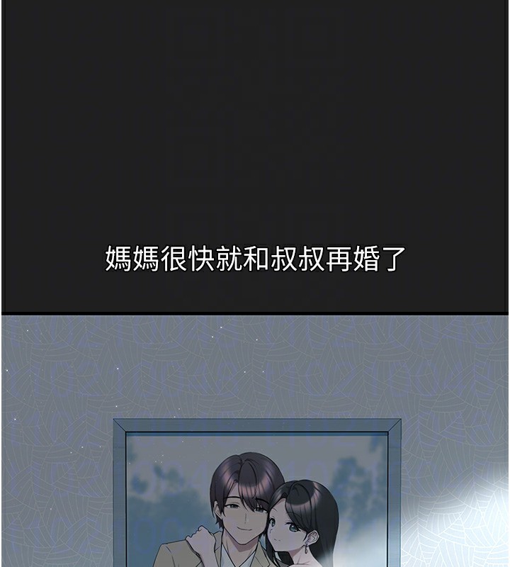 《垃圾堆撿到寵物系萌妹》漫画 第22話-新爸爸帶來的幸福&hearts;