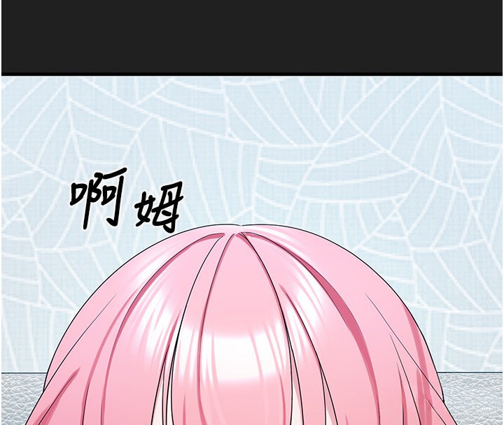 《垃圾堆撿到寵物系萌妹》漫画 第22話-新爸爸帶來的幸福&hearts;