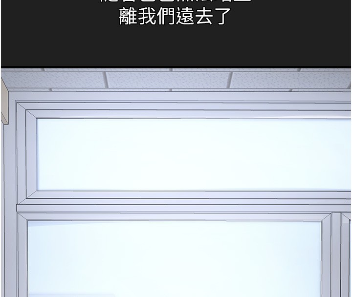 《垃圾堆撿到寵物系萌妹》漫画 第22話-新爸爸帶來的幸福&hearts;