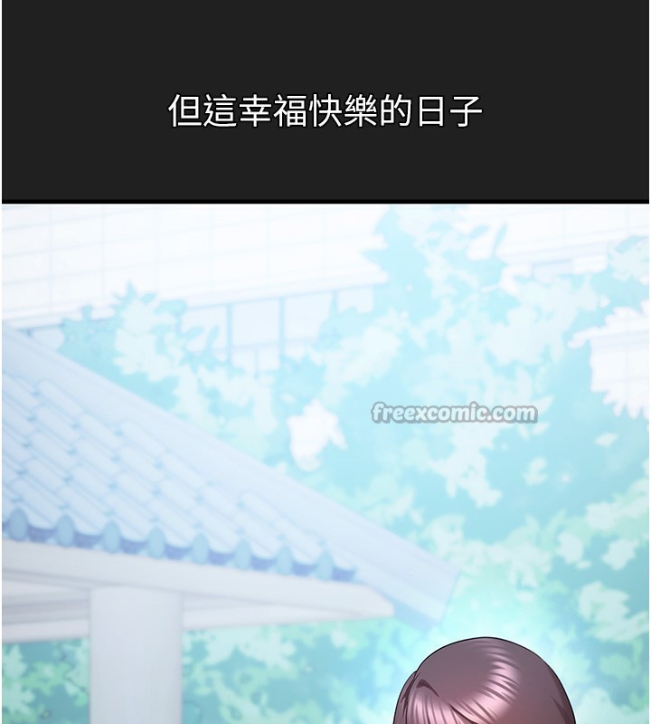 《垃圾堆撿到寵物系萌妹》漫画 第22話-新爸爸帶來的幸福&hearts;