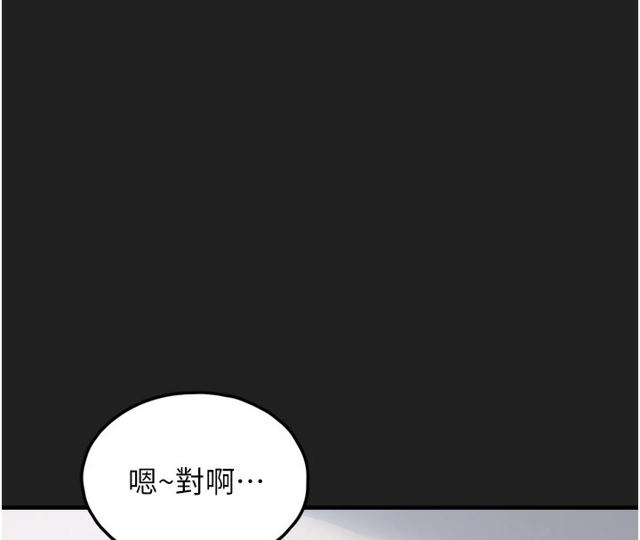 《垃圾堆撿到寵物系萌妹》漫画 第22話-新爸爸帶來的幸福&hearts;