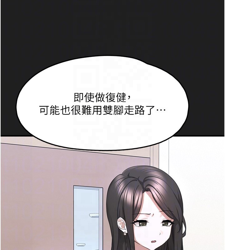 《垃圾堆撿到寵物系萌妹》漫画 第22話-新爸爸帶來的幸福&hearts;