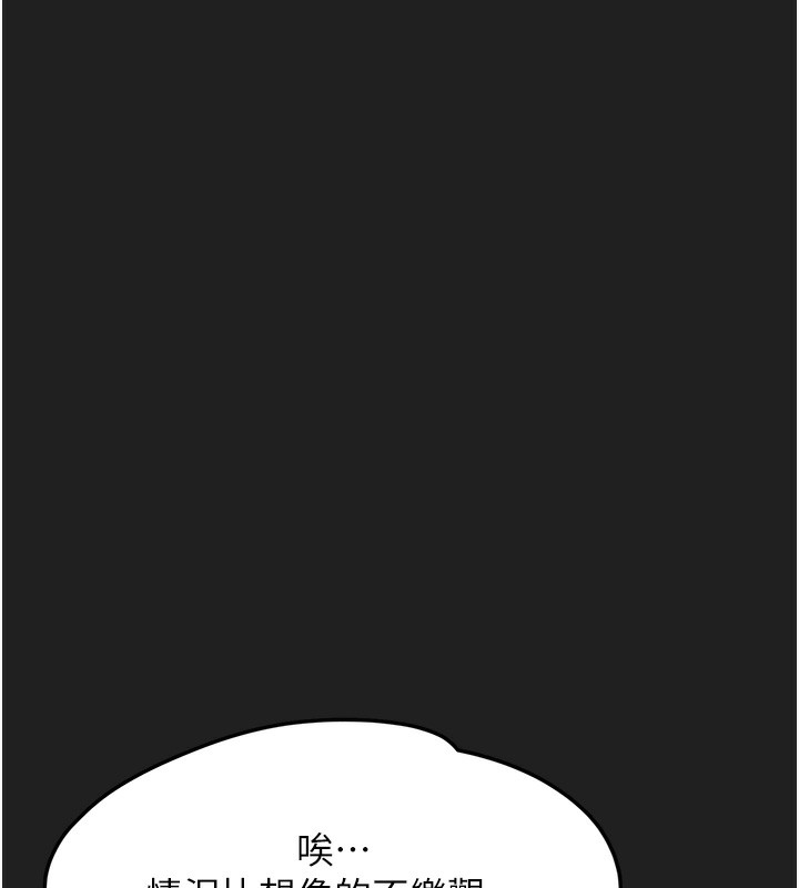 《垃圾堆撿到寵物系萌妹》漫画 第22話-新爸爸帶來的幸福&hearts;