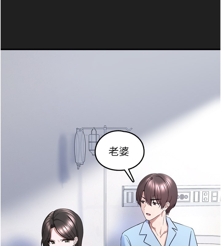 《垃圾堆撿到寵物系萌妹》漫画 第22話-新爸爸帶來的幸福&hearts;