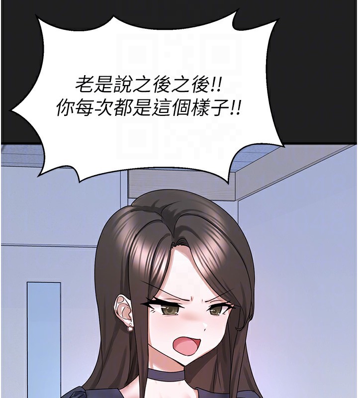 《垃圾堆撿到寵物系萌妹》漫画 第22話-新爸爸帶來的幸福&hearts;