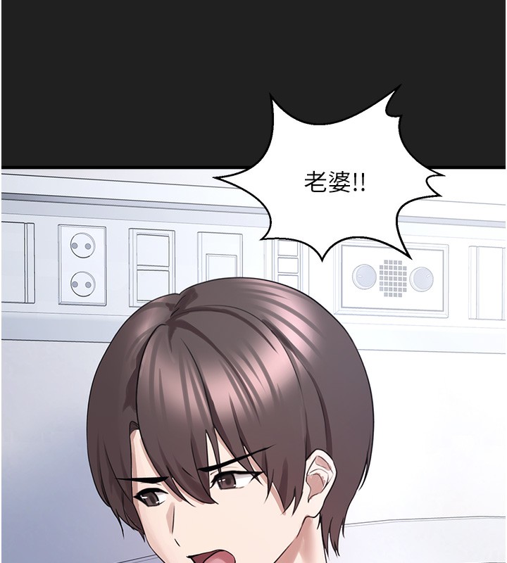 《垃圾堆撿到寵物系萌妹》漫画 第22話-新爸爸帶來的幸福&hearts;