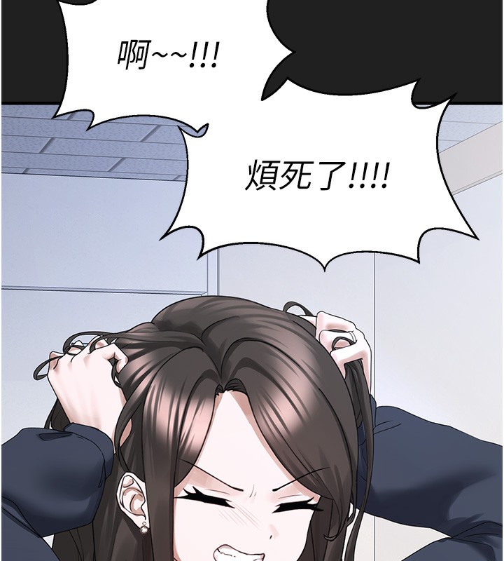 《垃圾堆撿到寵物系萌妹》漫画 第22話-新爸爸帶來的幸福&hearts;