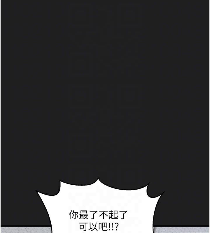 《垃圾堆撿到寵物系萌妹》漫画 第22話-新爸爸帶來的幸福&hearts;