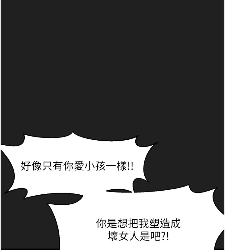 《垃圾堆撿到寵物系萌妹》漫画 第22話-新爸爸帶來的幸福&hearts;