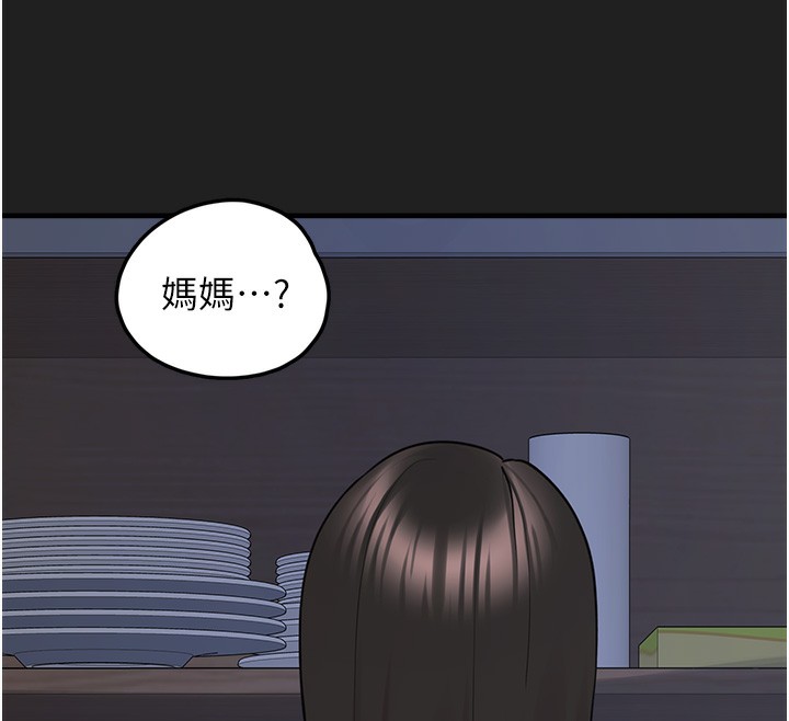 《垃圾堆撿到寵物系萌妹》漫画 第22話-新爸爸帶來的幸福&hearts;