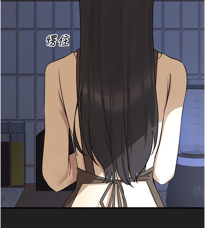 《垃圾堆撿到寵物系萌妹》漫画 第22話-新爸爸帶來的幸福&hearts;