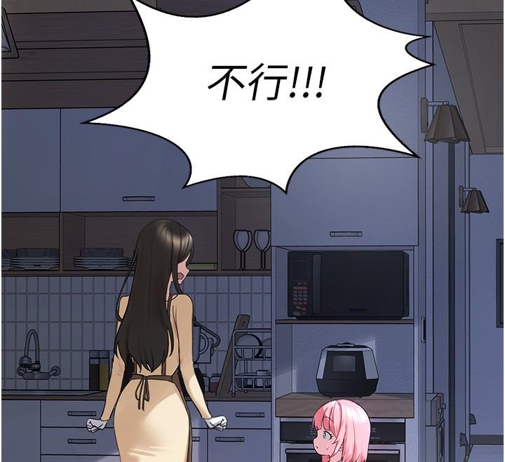 《垃圾堆撿到寵物系萌妹》漫画 第22話-新爸爸帶來的幸福&hearts;