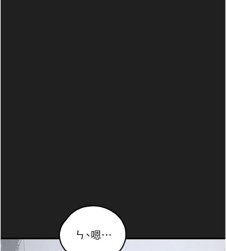 《垃圾堆撿到寵物系萌妹》漫画 第22話-新爸爸帶來的幸福&hearts;