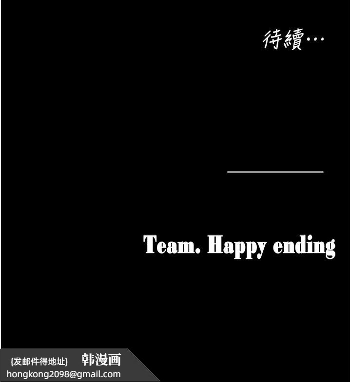 《垃圾堆撿到寵物系萌妹》漫画 第22話-新爸爸帶來的幸福&hearts;