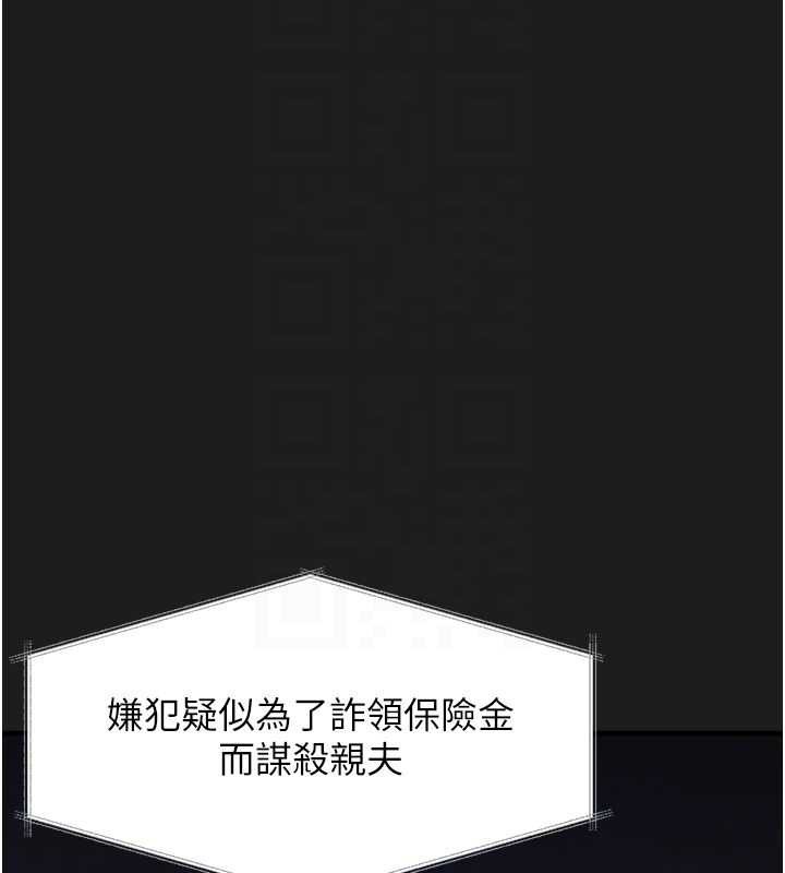 《垃圾堆撿到寵物系萌妹》漫画 第23話-哪裡才是棲身之地?