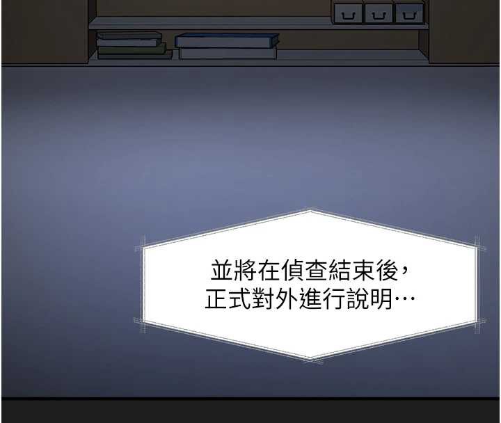 《垃圾堆撿到寵物系萌妹》漫画 第23話-哪裡才是棲身之地?