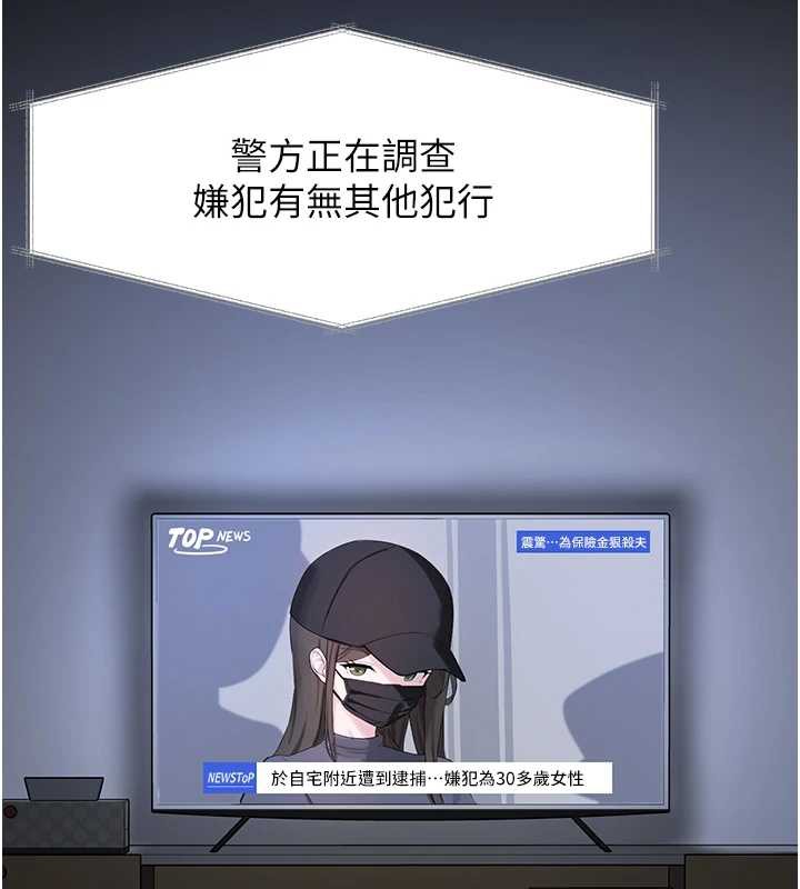 《垃圾堆撿到寵物系萌妹》漫画 第23話-哪裡才是棲身之地?