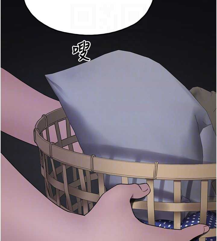 《垃圾堆撿到寵物系萌妹》漫画 第23話-哪裡才是棲身之地?