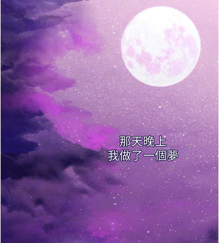 《垃圾堆撿到寵物系萌妹》漫画 第23話-哪裡才是棲身之地?