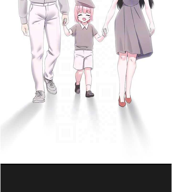 《垃圾堆撿到寵物系萌妹》漫画 第23話-哪裡才是棲身之地?