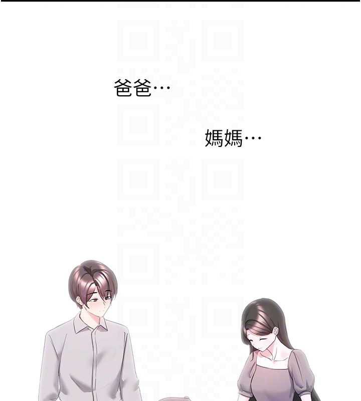 《垃圾堆撿到寵物系萌妹》漫画 第23話-哪裡才是棲身之地?