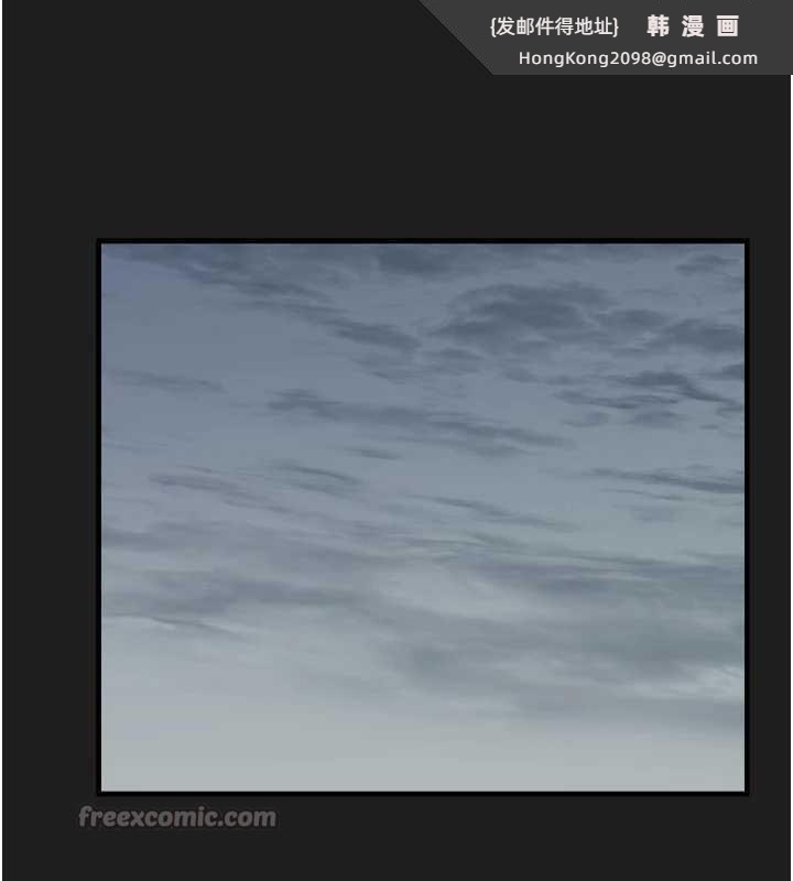 《垃圾堆撿到寵物系萌妹》漫画 第23話-哪裡才是棲身之地?